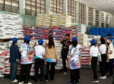 ศึกษาดูงานการดำเนินธุรกิจของสหกรณ์การเกษตรด่านขุนทด จำกัด ... พารามิเตอร์รูปภาพ 7